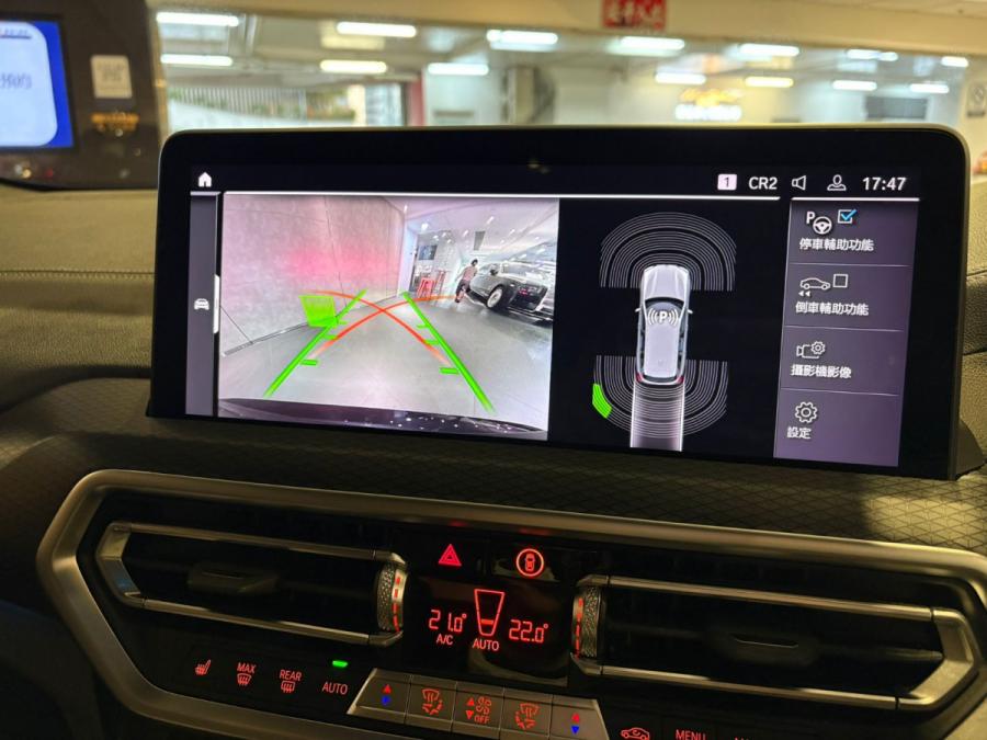 iX3 M Sport Edition - Image 4